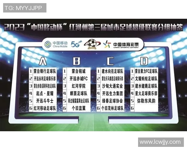 足球竞网全新平台上线助力球迷畅享精彩赛事与互动体验